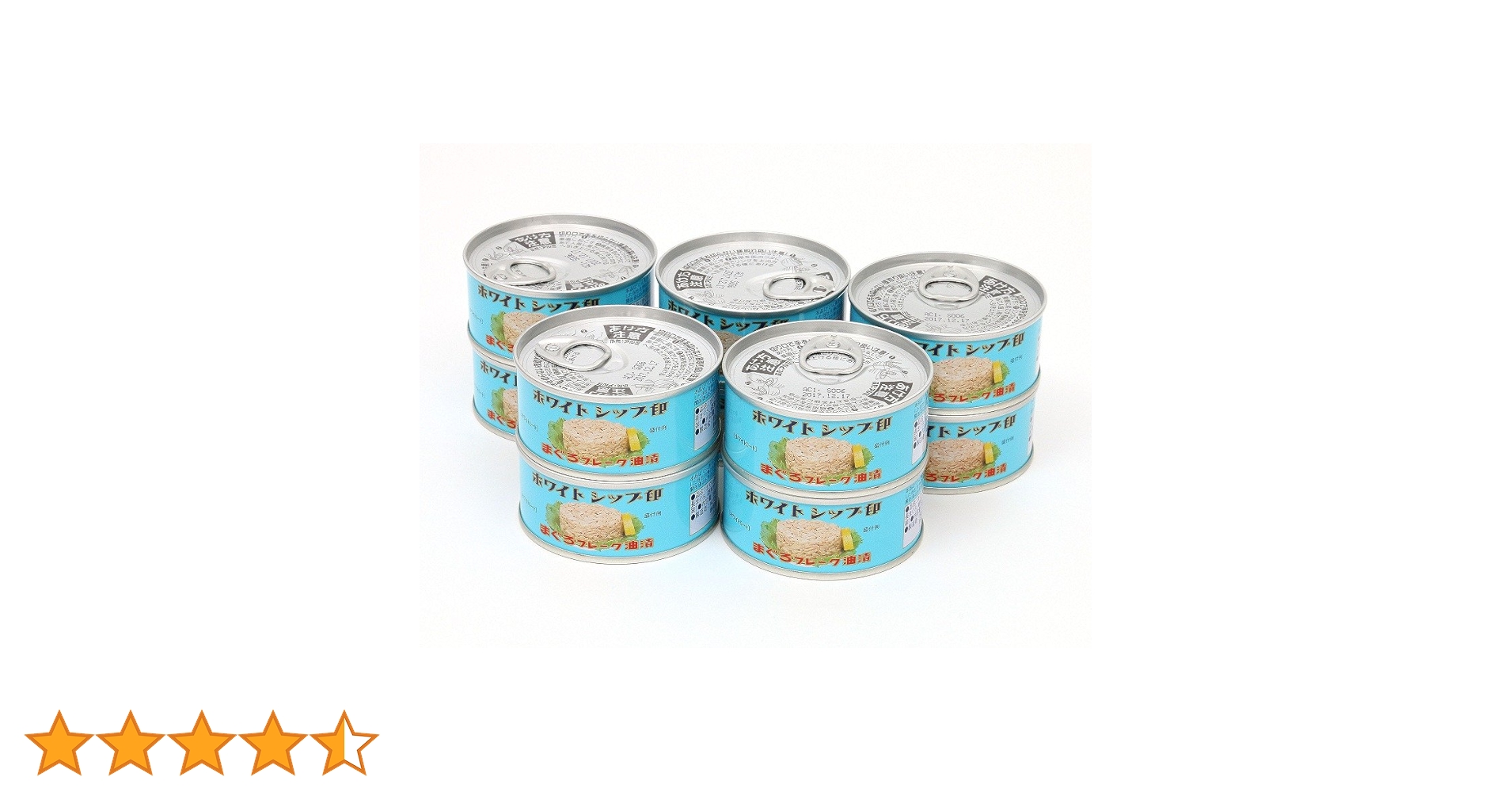 Amazon | 由比缶詰所 特選まぐろ油漬（綿実油）フレークEOヒラ3